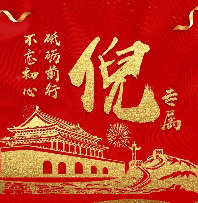 三伏贴贴了之后，会引起发烧吗？游戏画面